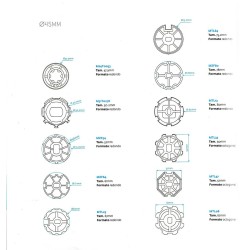 Mechanical Tubular Motor 45 mm